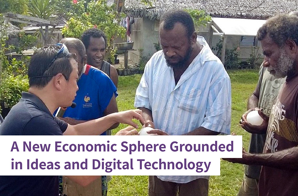 Co-creating a New Economic Sphere in Unelectrified Regions -Contributing to productivity improvement in island countries through electric product sharing services